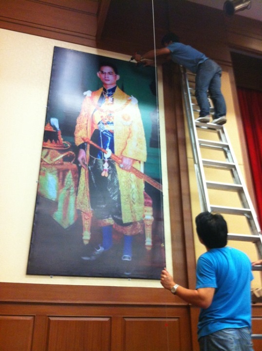 กรอบรูปขนาดใหญ่